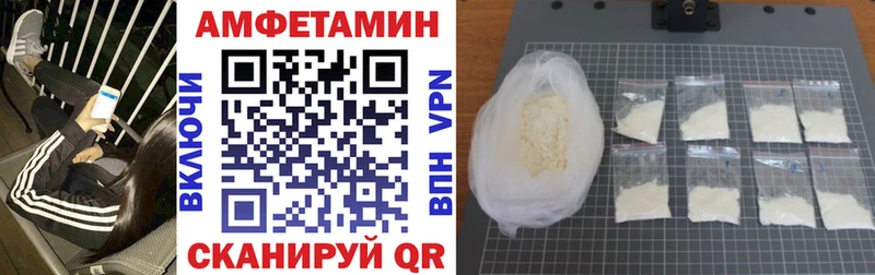 Амфетамин 97%  площадка Telegram  Кремёнки  дарнет шоп  гидра как зайти 
