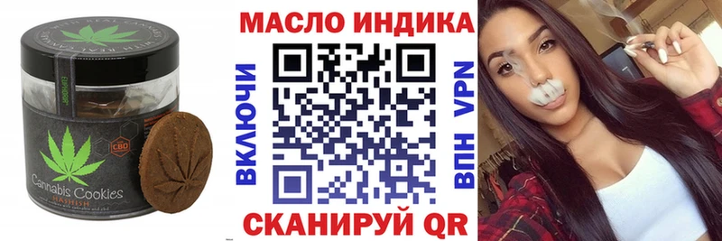 гидра онион Кремёнки Cannafood марихуана