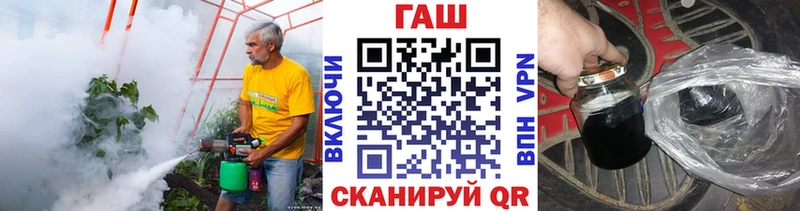 Гашиш убойный Кремёнки