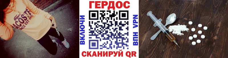 дарнет шоп  Кремёнки  ГЕРОИН Heroin 