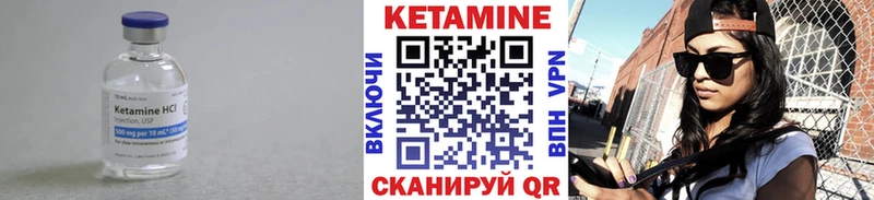 КЕТАМИН ketamine Кремёнки