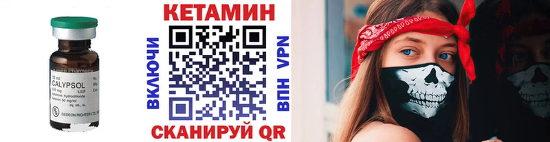 гидра ссылка  Кремёнки  Кетамин VHQ 
