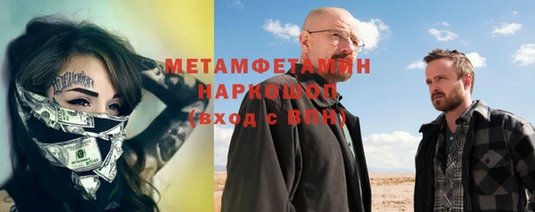 винт Кинешма