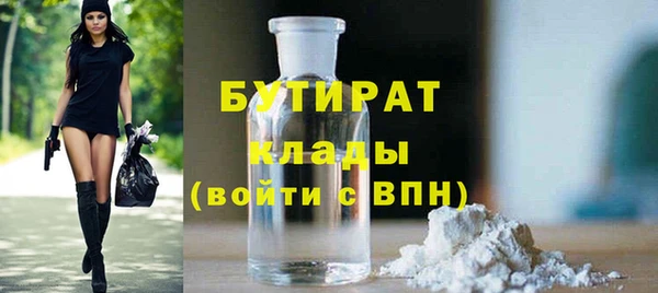 гидропоника Карталы