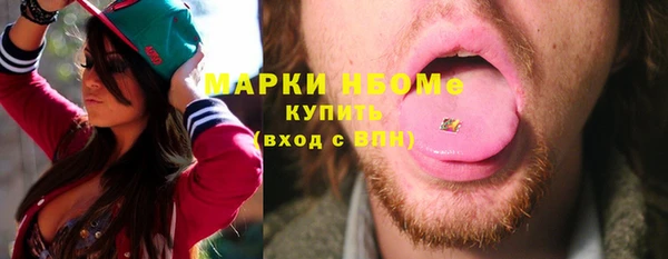 ALPHA-PVP Кодинск
