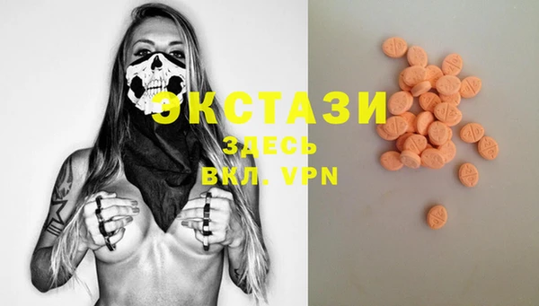 мефедрон мука Козловка