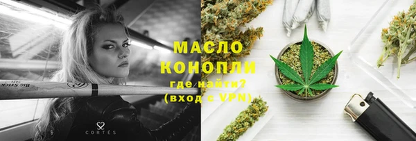 мефедрон мука Козловка