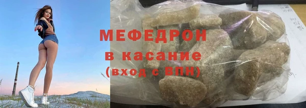 стафф Киренск