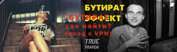 мефедрон мука Козловка