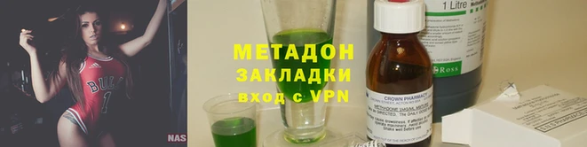 скорость mdpv Киреевск
