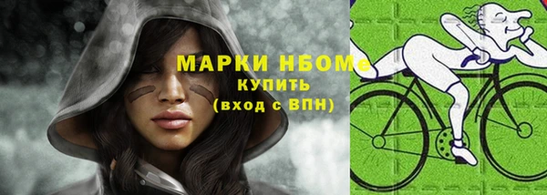 амфетамин Карпинск