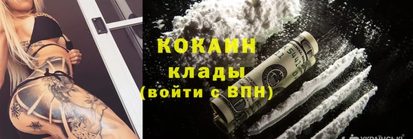мефедрон мука Козловка