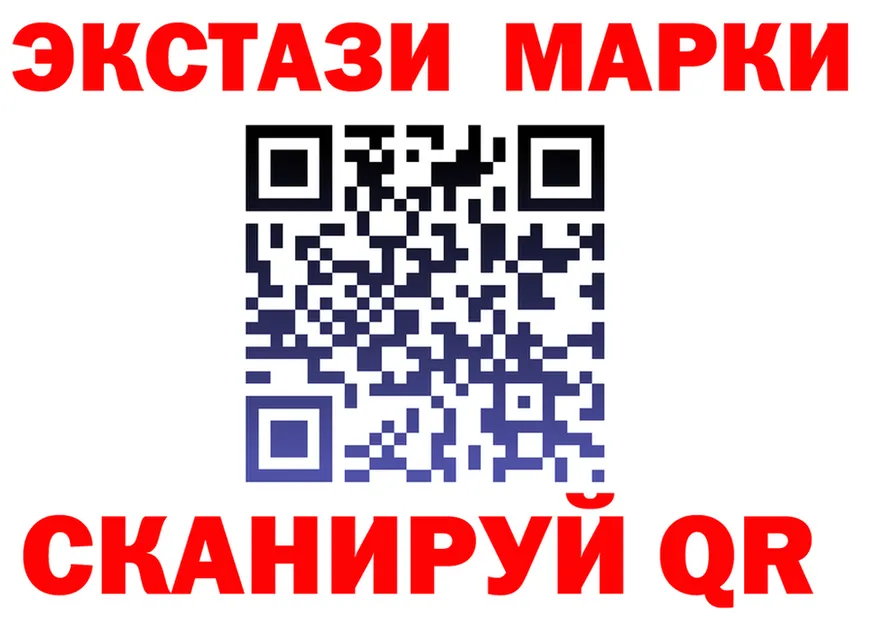Марки N-bome 1,8мг как зайти площадка MEGA Кремёнки