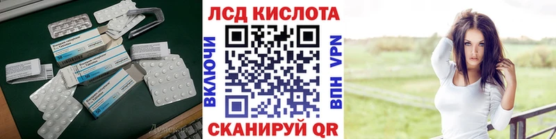ЛСД экстази ecstasy  Кремёнки 