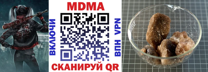 мега сайт  Кремёнки  МДМА молли 