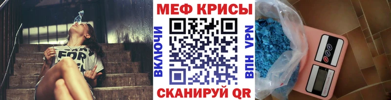 МЯУ-МЯУ кристаллы  Кремёнки 