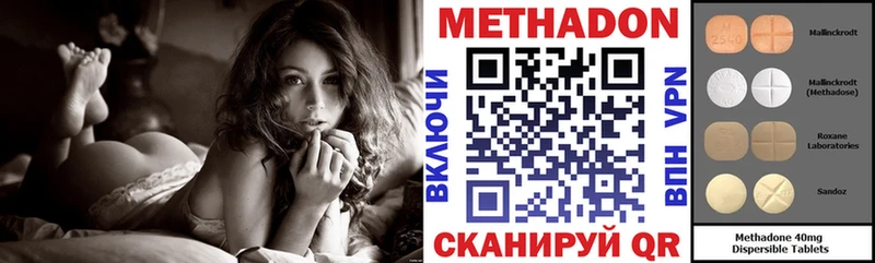 наркотики  Кремёнки  МЕТАДОН мёд 