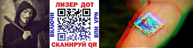 Марки NBOMe 1500мкг Кремёнки