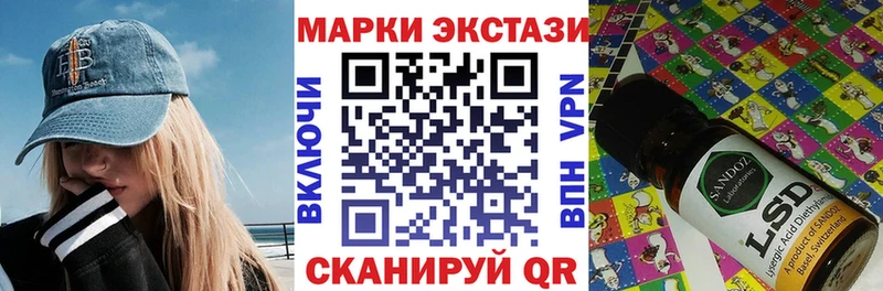 купить наркоту  МЕГА вход  Марки NBOMe 1500мкг  Кремёнки 