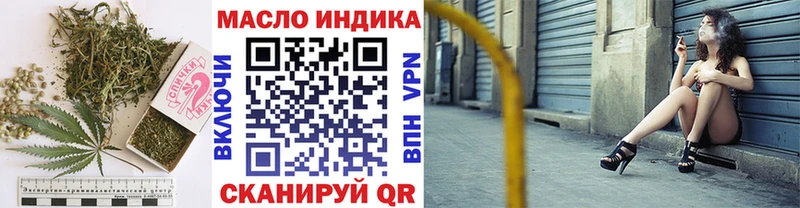 ТГК жижа Кремёнки